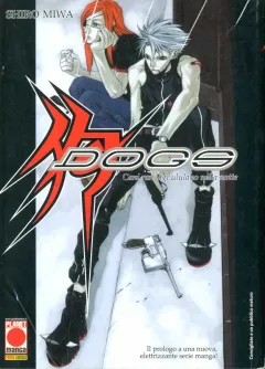 Volume cover